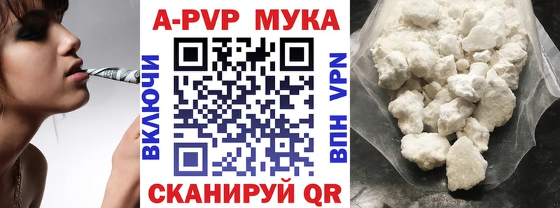 магазин  наркотиков  Княгинино  APVP VHQ 