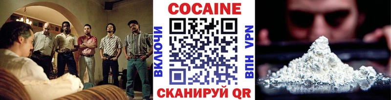 КОКАИН 97%  даркнет сайт  Княгинино 