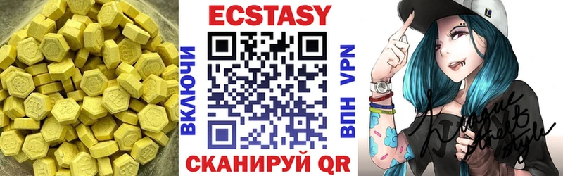 Экстази 99% Княгинино