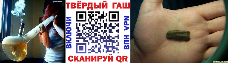 что такое   Княгинино  ГАШ убойный 