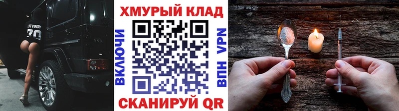 где продают наркотики  Княгинино  ГЕРОИН афганец 