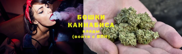 COCAINE Бугульма