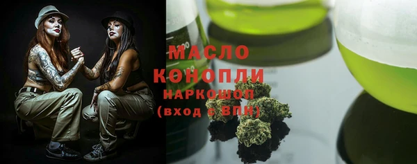 скорость mdpv Богородск