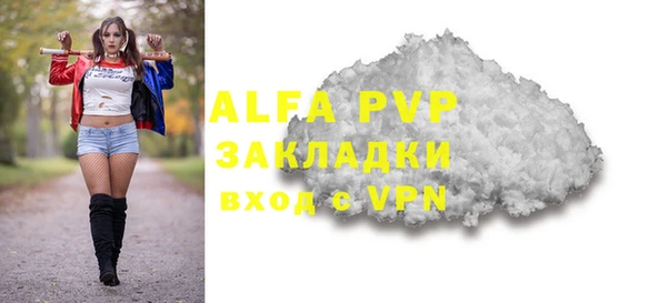 скорость mdpv Богородск