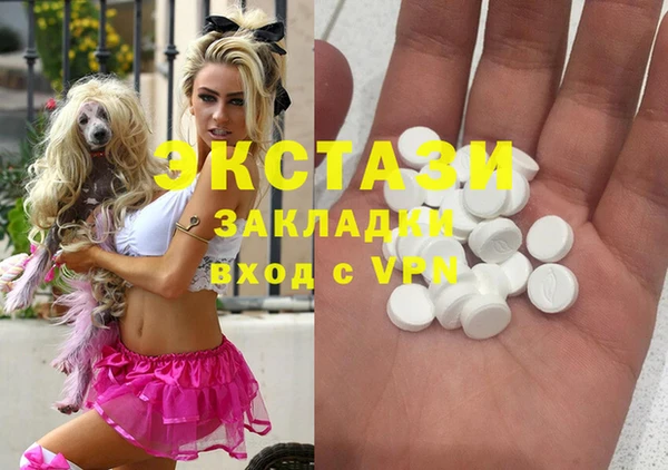 гидропоника Бронницы