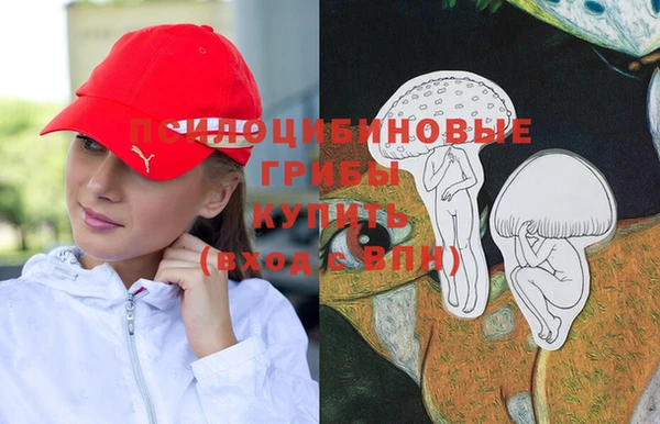 амфетамин Бородино