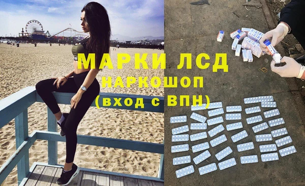амфетамин Бородино