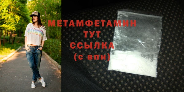 скорость mdpv Богородск