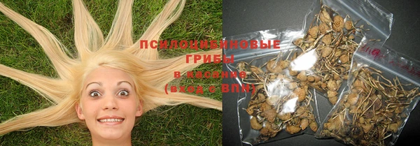 COCAINE Бугульма
