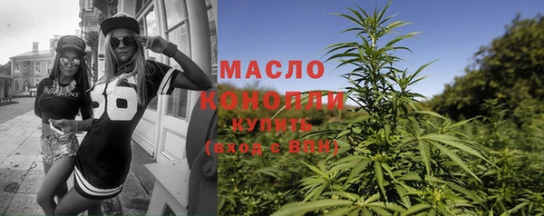 скорость mdpv Богородск