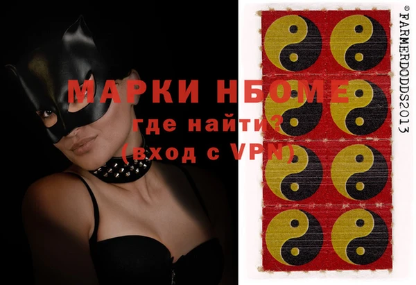 гидра Богданович