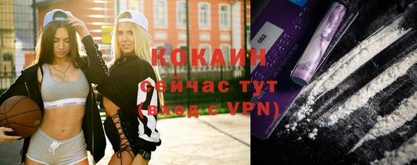 амфетамин Бородино