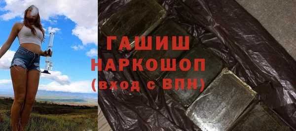 гидропоника Бронницы