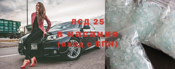 амфетамин Бородино