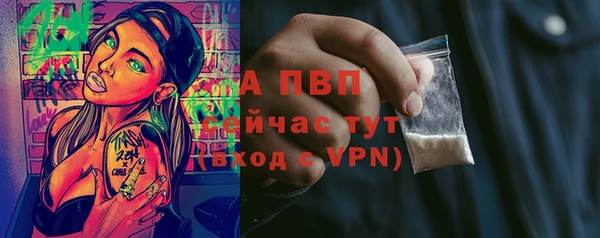 COCAINE Бугульма