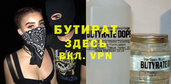 COCAINE Бугульма