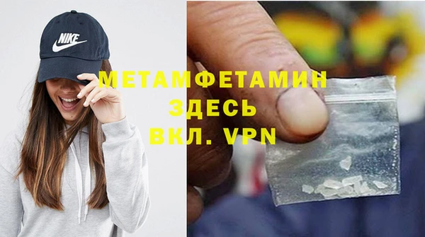 скорость mdpv Богородск