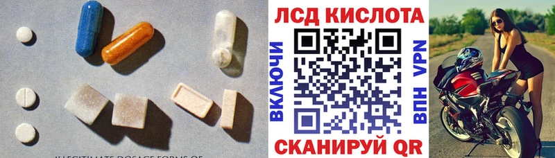 KRAKEN ТОР  Княгинино  Лсд 25 экстази ecstasy 