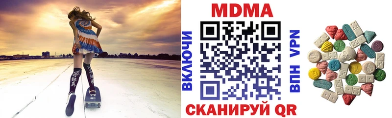 MDMA кристаллы  дарк нет клад  Княгинино 