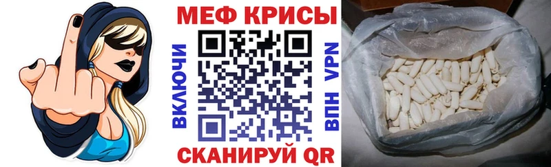 Мефедрон VHQ Княгинино
